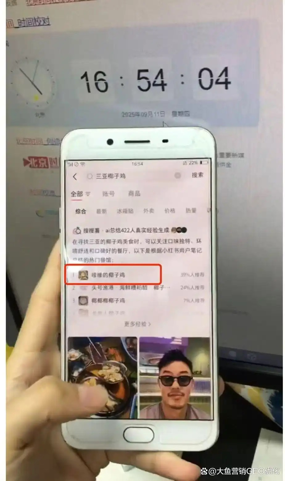 济宁小红书ai优化排名
